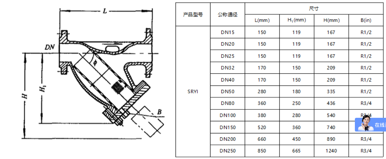 product-1339-552